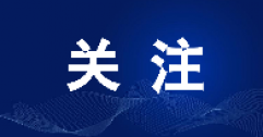 已確認！呼和浩特本年度采暖期臨時停供業(yè)務，8月1日起開始辦理！呼市人抓緊！