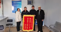 【市城市燃熱集團富泰熱力】貼心服務(wù)送到家 暖心服務(wù)常態(tài)化--新華動分公司收到用戶兩面錦旗