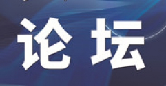 【市城市燃熱集團富泰熱力】淺談做好新時期國有供熱企業(yè)員工思想政治工作