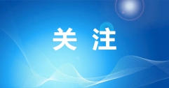 呼和浩特708座換熱站實現(xiàn)無人值守智能化管理