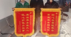 【市城市燃熱集團(tuán)富泰熱力】辦了一件實事 贏來兩面錦旗