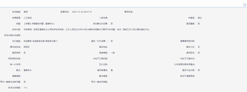 1761615653114378.jpg 微信圖片_20251028093554_208_2_副本.jpg